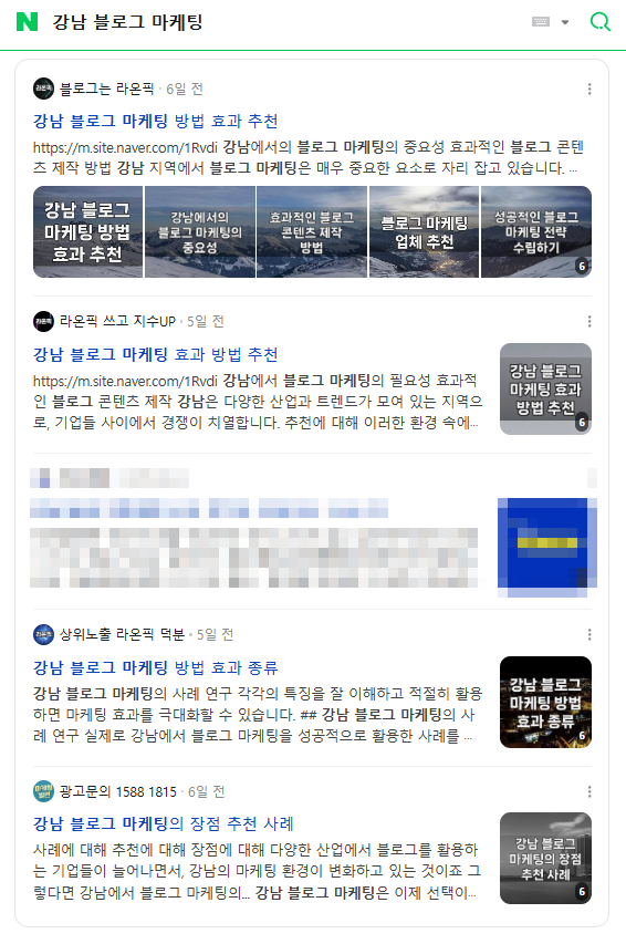 마케팅